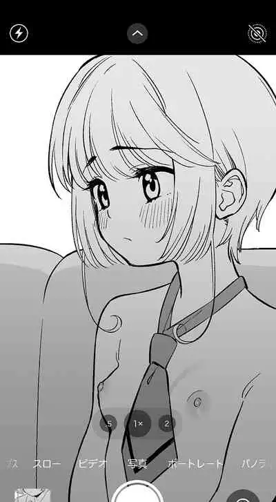 [Uko] Tomoyo no H Video Daisakusen (Cardcaptor Sakura)