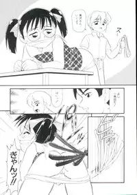 [Minion] Shoujo Monzetsu Jigoku