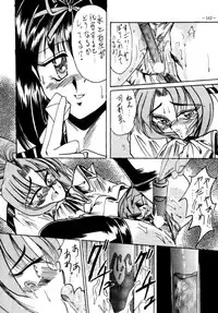 (C47) [METAL (Various)] Model DX2 (Various)