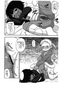 (COMITIA116) [Tekokids (Leonardo 16sei)] Shita to Sara