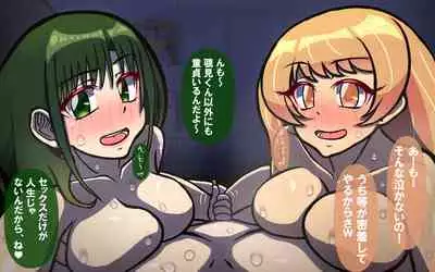 Itsumo no Koukei Season 5.5 "Fresh!"