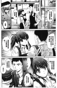 Doku Aru Hana no Amai Mitsu | 毒淫花的甘甜蜜