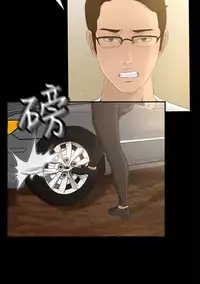 猎物 第1話 [Chinese]中文