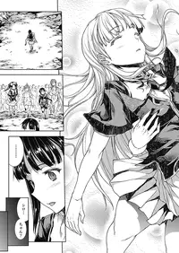 [Erect Sawaru] Pandra -Shiroki Yokubou Kuro no Kibou- II [Digital]