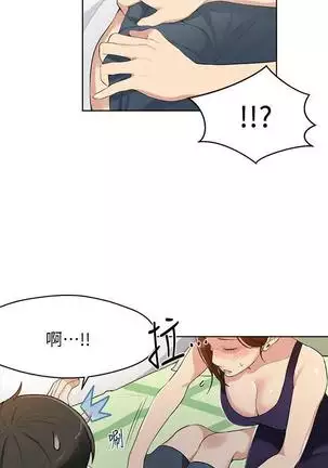 secret class 01-03 raw