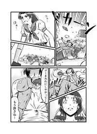 [JabyssK] JK Crisis #1_ Cold and Cruel + JK Crisis #2_ Athna