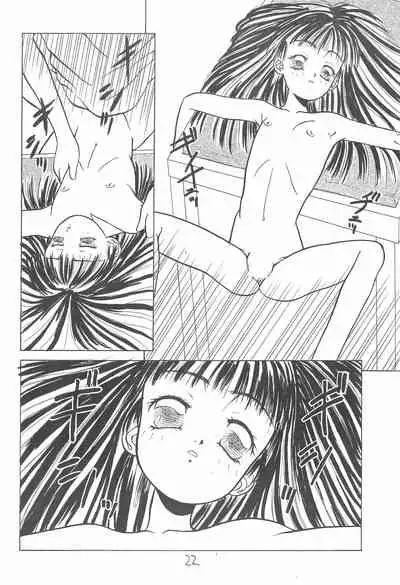 (CR16) [Hikagemono (Hikage Tetsuo)] Muñeca