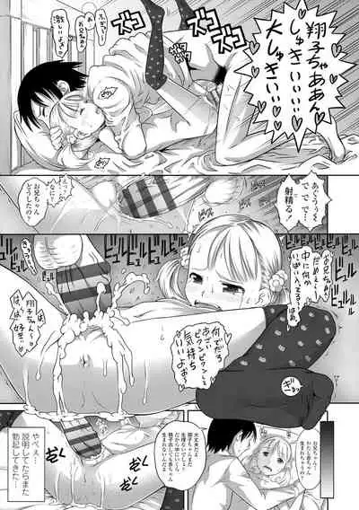 [Tanimachi Maid] Pants OF LIFE [Digital]