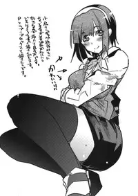 [Bronco Hitoritabi (Uchi-Uchi Keyaki)] iM@S Otona-bu (THE iDOLM@STER)