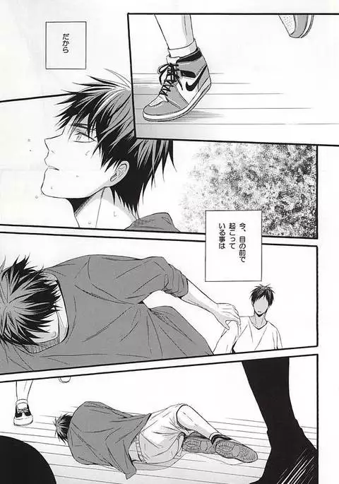 Campanule no Yuuutsu