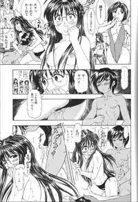 (CSP4) [Studio Wallaby (Kura Oh)] TAIHO++ file02 (You're Under Arrest!)