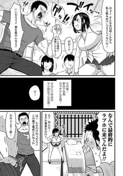 COMIC Penguin Club 2019-09