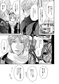 [Ogeretsu Tanaka] Escape Journey [Digital]