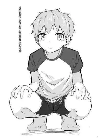 Itsumo no. | 日常的练习