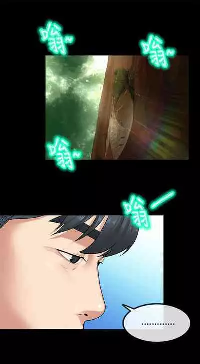 初戀症候群 1-30