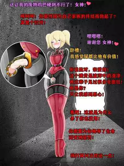 Pathetic Life（有条色狼汉化）