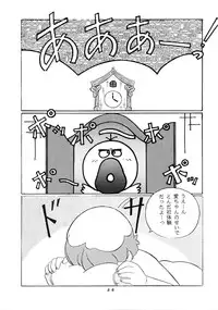 [Studio Narazuke (Various)] HAKKIN JIDAI III (Various)