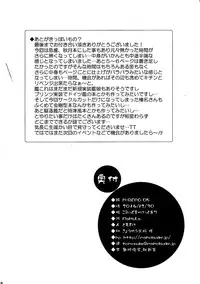 (C87) [MaHoLa (Tomosuke)] M-REPO 05 (Kantai Collection -KanColle-)