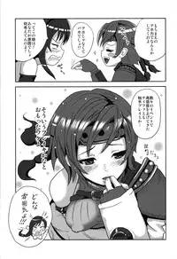 (C79) [popin'rabbit (Esora Koto)] Souiu Funiki RY (Final Fantasy VII)