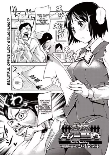 [Shiomaneki] Kouzen Training | Public Training (Bishoujo Kakumei KIWAME 2011-04 Vol. 13) [English] [Munyu] [Decensored]
