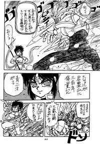 [Chuuka Mantou (Yagami Dai)] Mantou Special (Ranma 1/2)