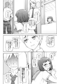 [Miito Shido] Dosukebe Appli