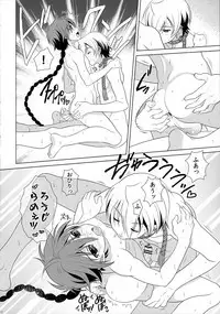 (C84) [Kanyou Shounen (URA)] Magical Zundoko Fire (Magi: The Labyrinth of Magic)