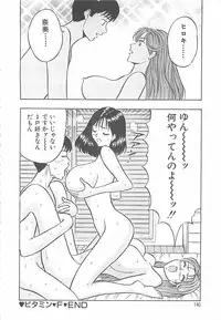 [Nagashima Chosuke] Momo Chichi Musume