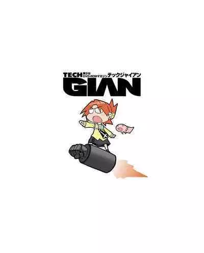 TECH GIAN 2020-07