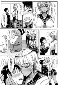 Girls forM Vol. 11