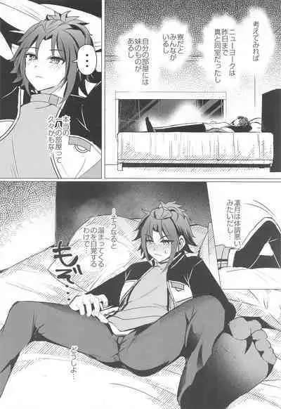 Ashita mo Utau yo