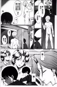 [SINK] Kimi ga Shiranai Mama no Koubi | 你不知道的媽媽的交尾 [Chinese]