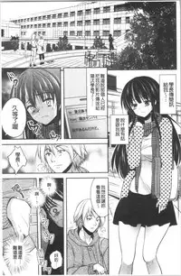 Gifu Ochi Pet | 繼父墮落性寵物