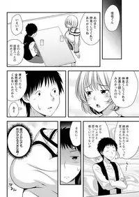 Action Pizazz 2018-08 [Digital]