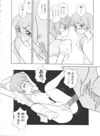 [Anthology] Paro Paro Oukoku 1 (Various)