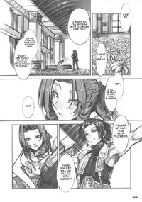 (C73) [Alice no Takarabako (Mizuryu Kei)] MORAL CRISIS (Final Fantasy VII) [English]