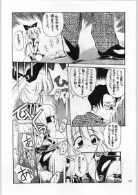 (C60) [Akai Marlboro (Aka Marl)] Akai Cycle II (Various)