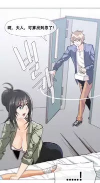 HouseHold Affairs 【卞赤鲤个人汉化】1~32话（持续更新中）