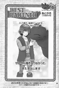 [Konna Tokoro no Kinniku Made Kitaeru Nante... (Sugoi Kinniku)] BEST PARTNER 1+2 (How to Train Your Dragon) [Chinese] [新桥月白日语社]