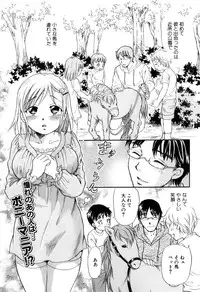 [Anthology] Kemono For Essential 7