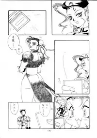 (C49) [Henreikai (Various)] Henreikai Special Vol. 9 (Various)