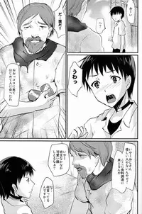 [Hemp (Shimaji)] Ikari Shinji Mesu Shiri Keikaku (Neon Genesis Evangelion)