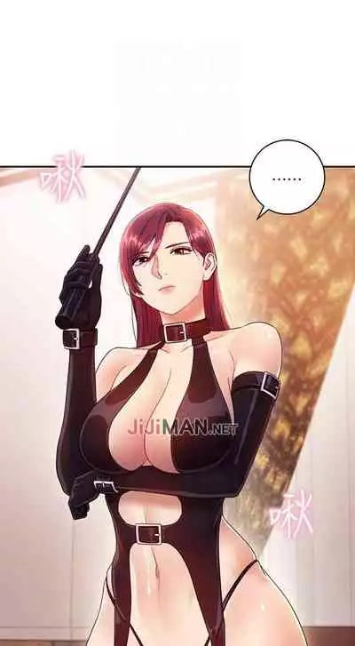 【周二连载】继母的朋友们（作者：Red-A&頸枕） 第1~59话