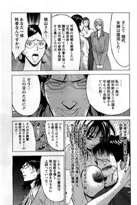 Action Pizazz DX 2008-10