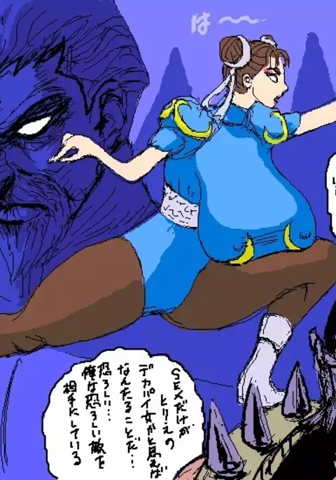 Legend of the Heretical Century, Era of the Devil's Grin