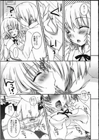 (C81) [Dennou Fuyu Mikan (Ueda Rieko)] Kiken Shisou (WORKING!!)