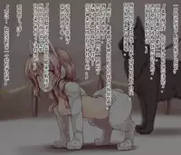 [Kanifry (Kanif)] Jinkou Aigan Doubutsu [Chinese] [不咕鸟汉化组]