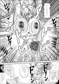 [Pyramid House (Muscleman)] Boukoku no Elf Hime