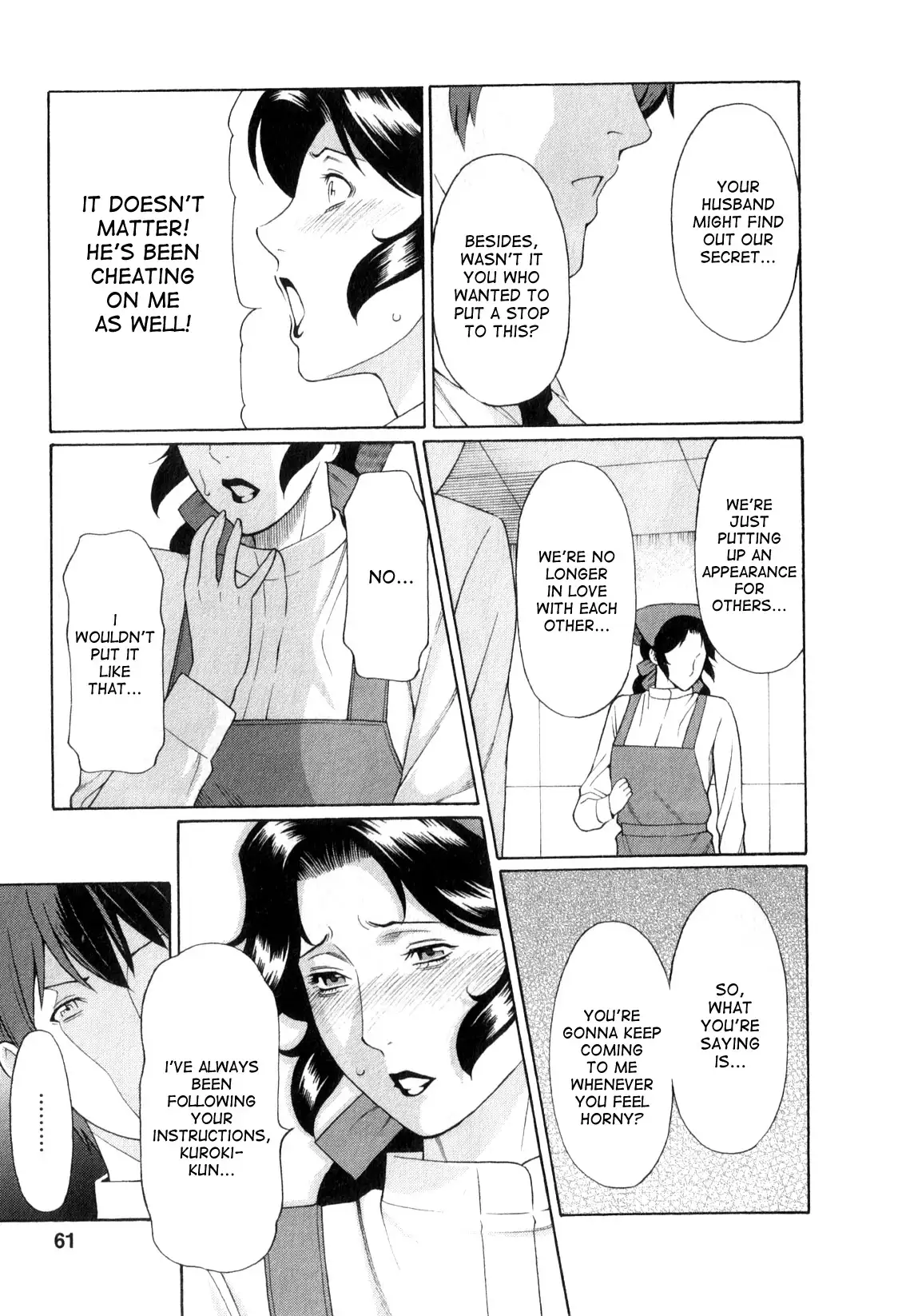 Ingi no Hate 1 Ch. 1-7