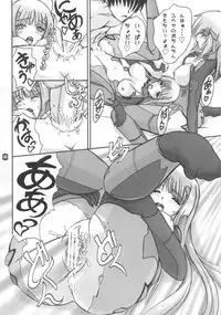 (C75) [Natakuga-yuku! (Xanadu)] Снегурочка (Muv-Luv)